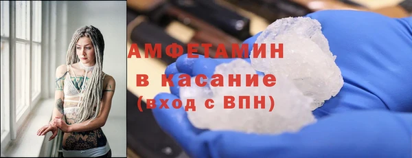 MDMA Дмитровск